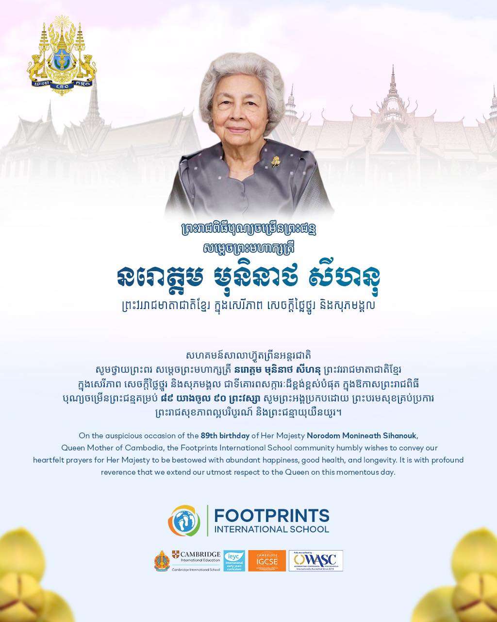 Portrait of Queen Mother Norodom Monineath Sihanouk with an official birthday tribute message from Footprints International School, accompanied by traditional Khmer script and school logos.