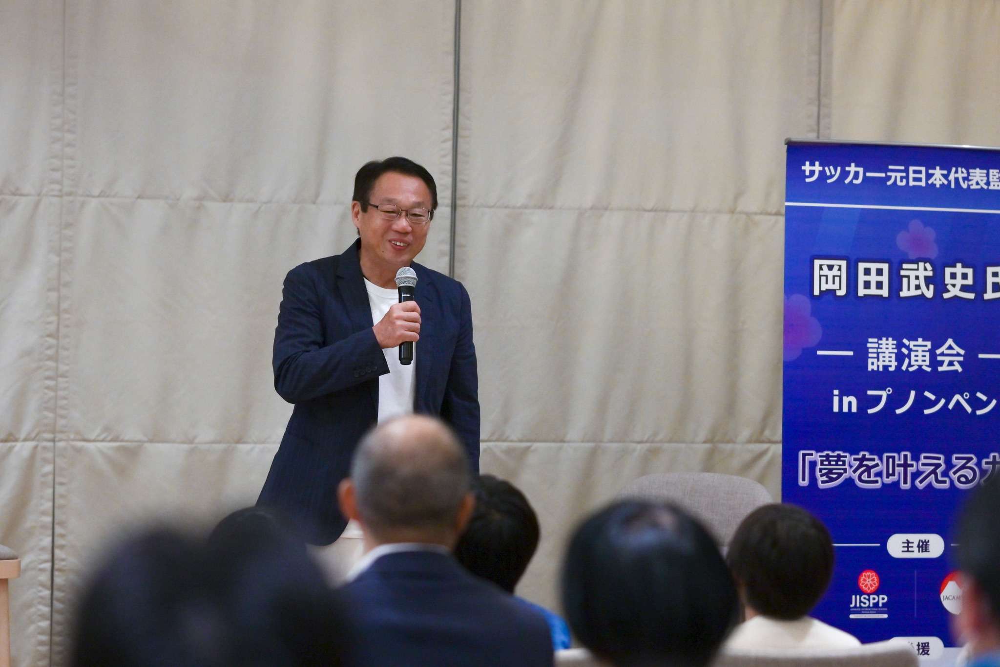 Coach Takeshi Okada delivers an inspiring talk to students, educators, and members of the Japanese community at the Japanese International School of Phnom Penh.