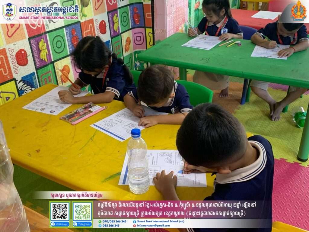 Smart Start International School in Phnom Penh offers a dynamic early childhood education program that blends international teaching methods with Khmer values.