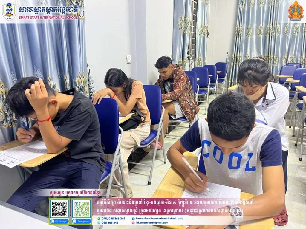 Smart Start International School in Phnom Penh offers a dynamic early childhood education program that blends international teaching methods with Khmer values.