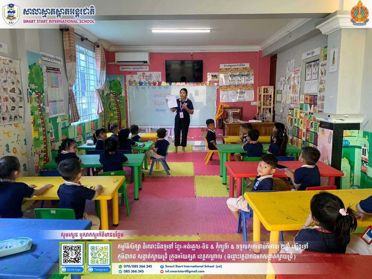 Smart Start International School in Phnom Penh offers a dynamic early childhood education program that blends international teaching methods with Khmer values.