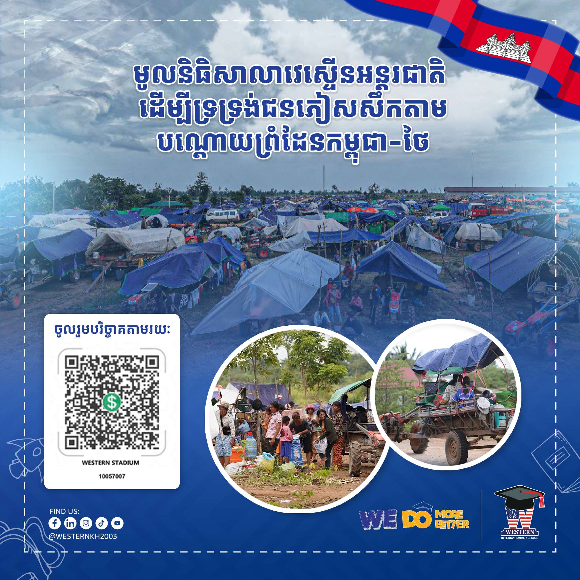 Poster from Western International School announcing its emergency relief fund to support families displaced by conflict, featuring tents, affected families, and a QR code for donations.