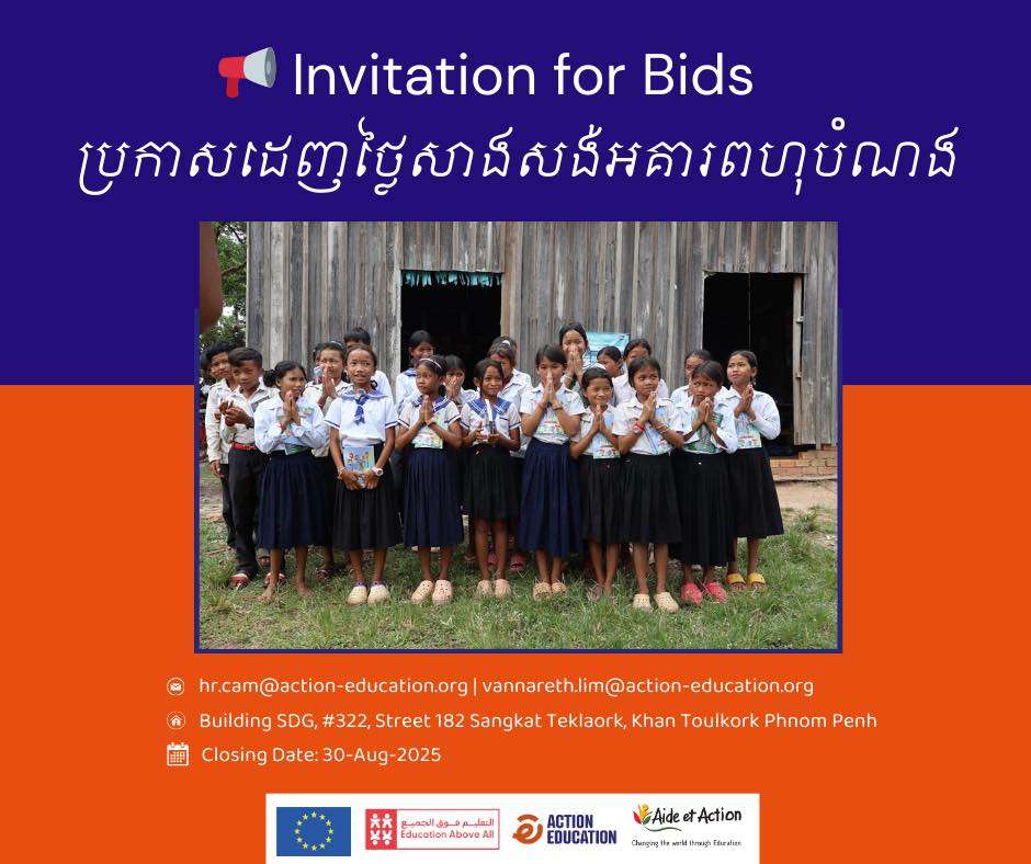 Group of Cambodian students in school uniforms standing together in front of a wooden school building, representing the Aide et Action Cambodia Invitation for Bids project.
