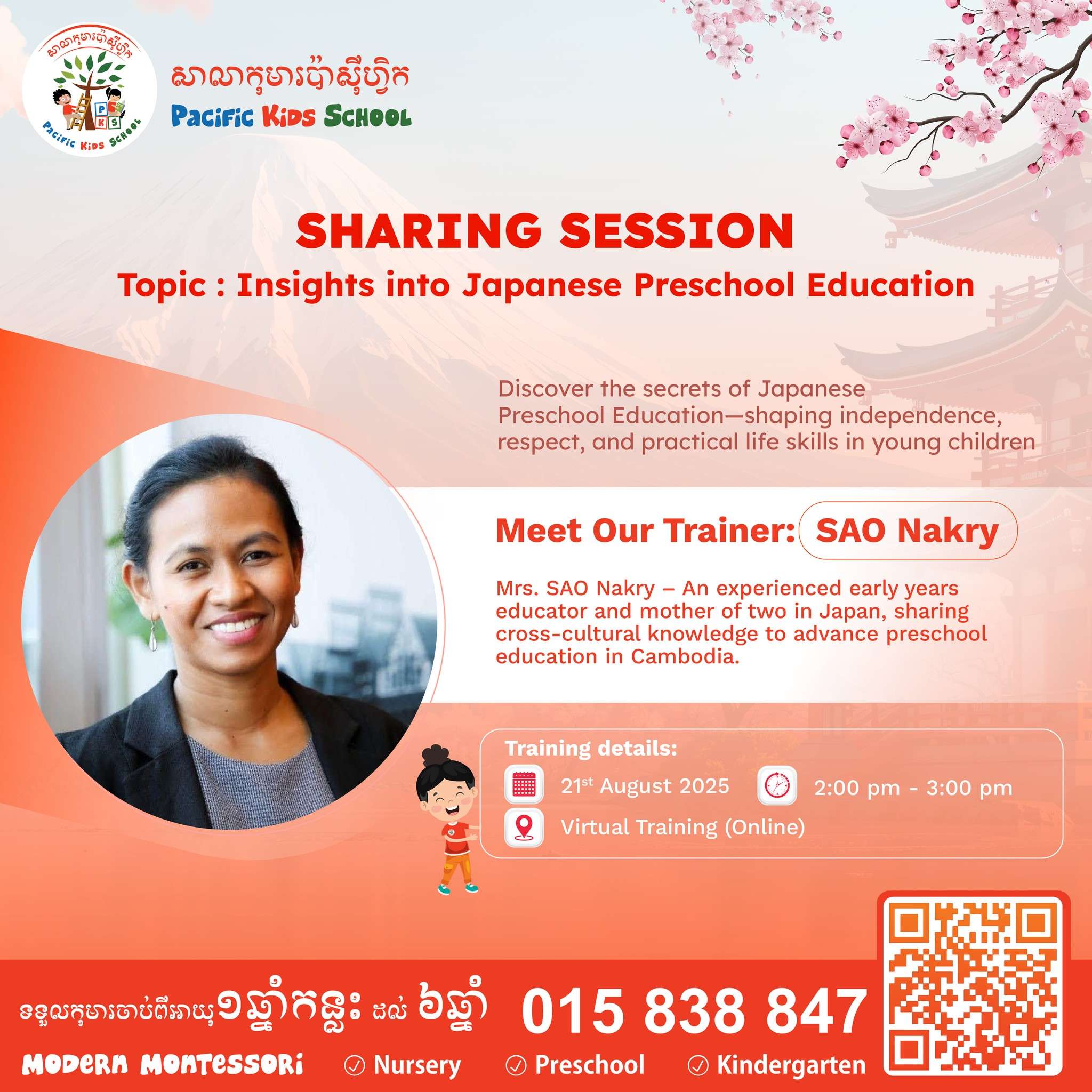 Sharing Session poster by Pacific Kids School featuring Mrs. Sao Nakry, trainer for "Insights into Japanese Preschool Education."