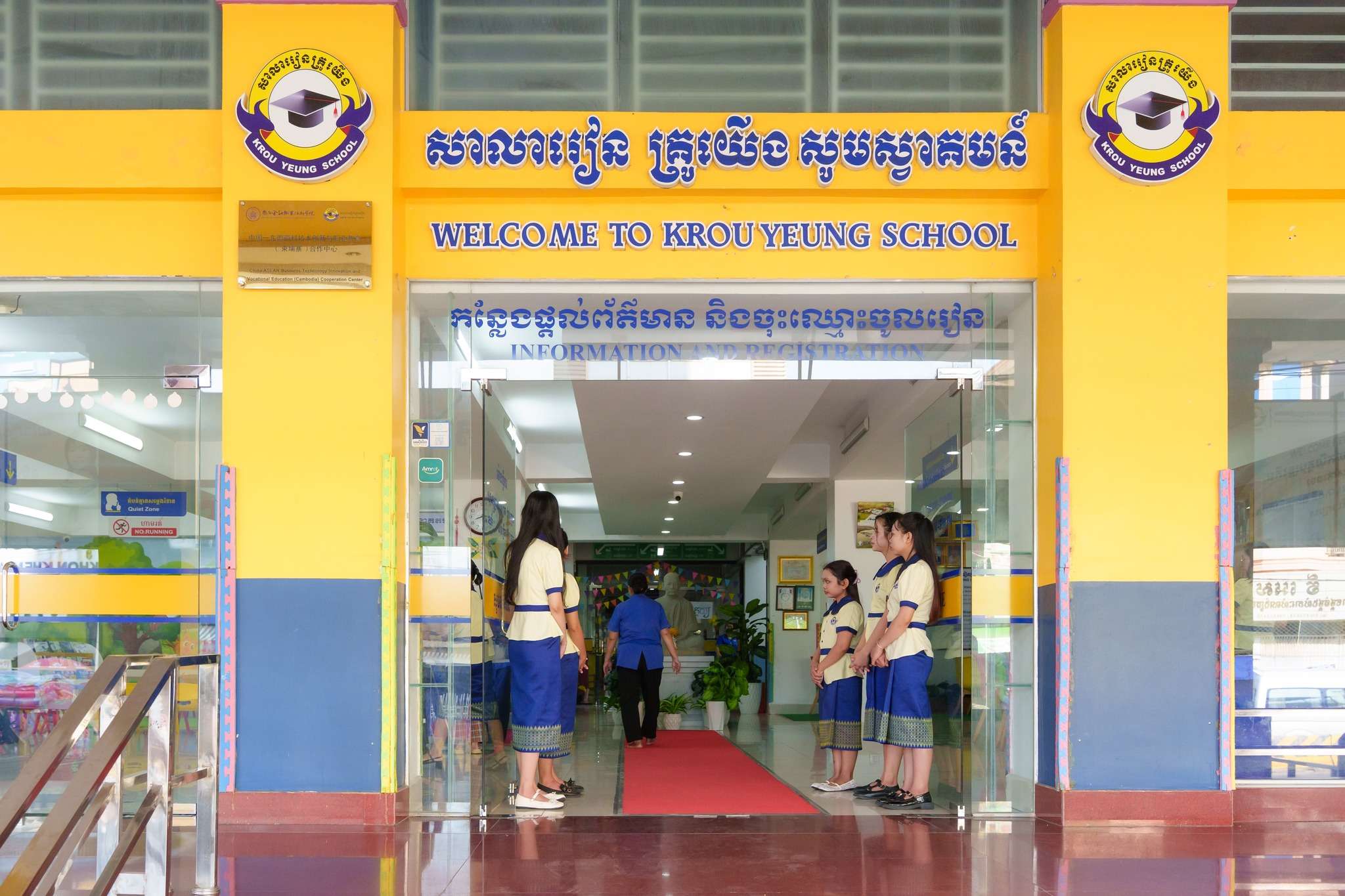 Students, parents, and teachers interacting at Krou Yeung School Phnom Penh during the first day of the 2025–2026 academic year