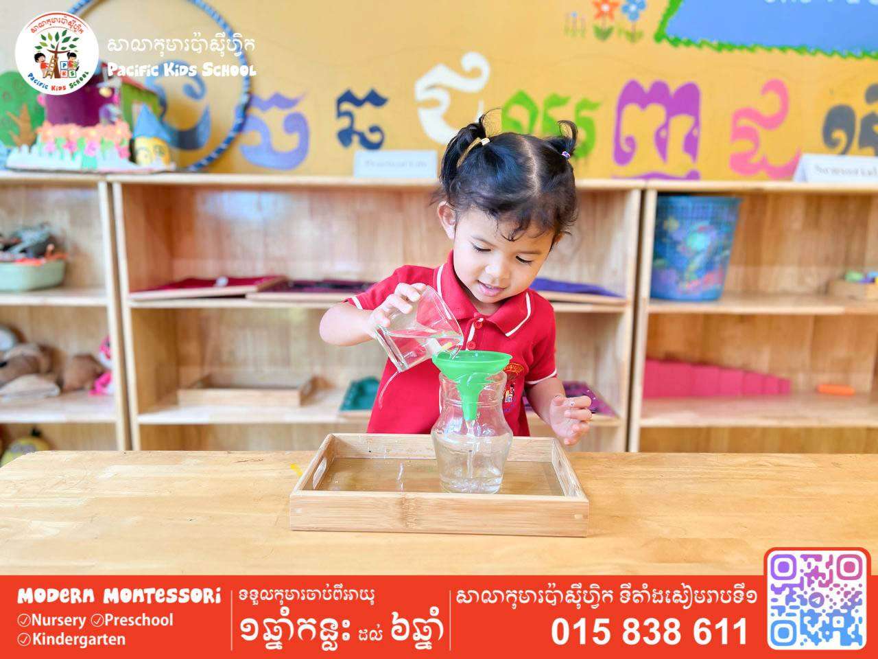 Pacific Kids School Siem Reap students engaging in Montessori-inspired hands-on learning activities in a colorful classroom