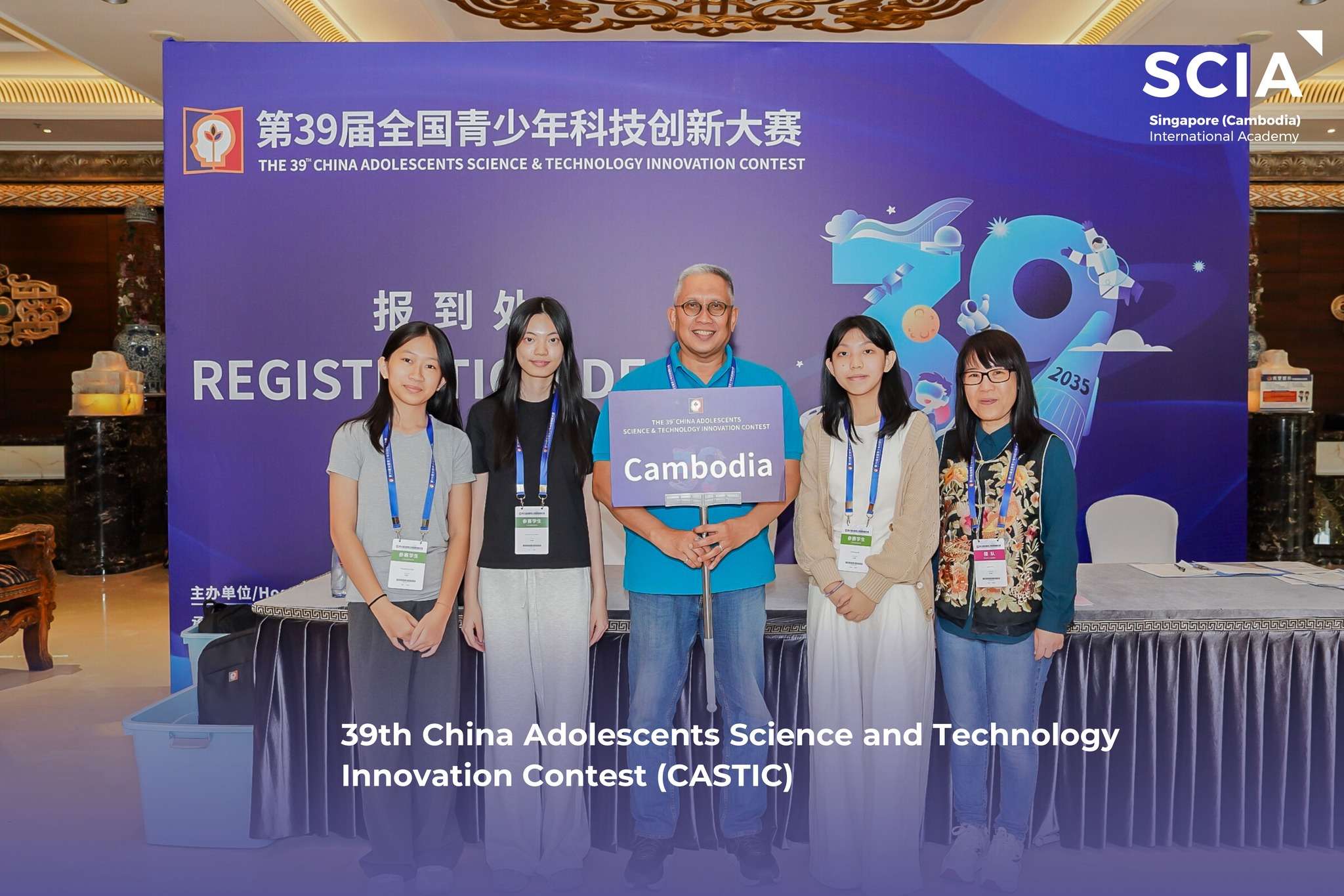 Students from Singapore Cambodia International Academy participating in CASTIC 2025 with their project on biodegradable plastics.