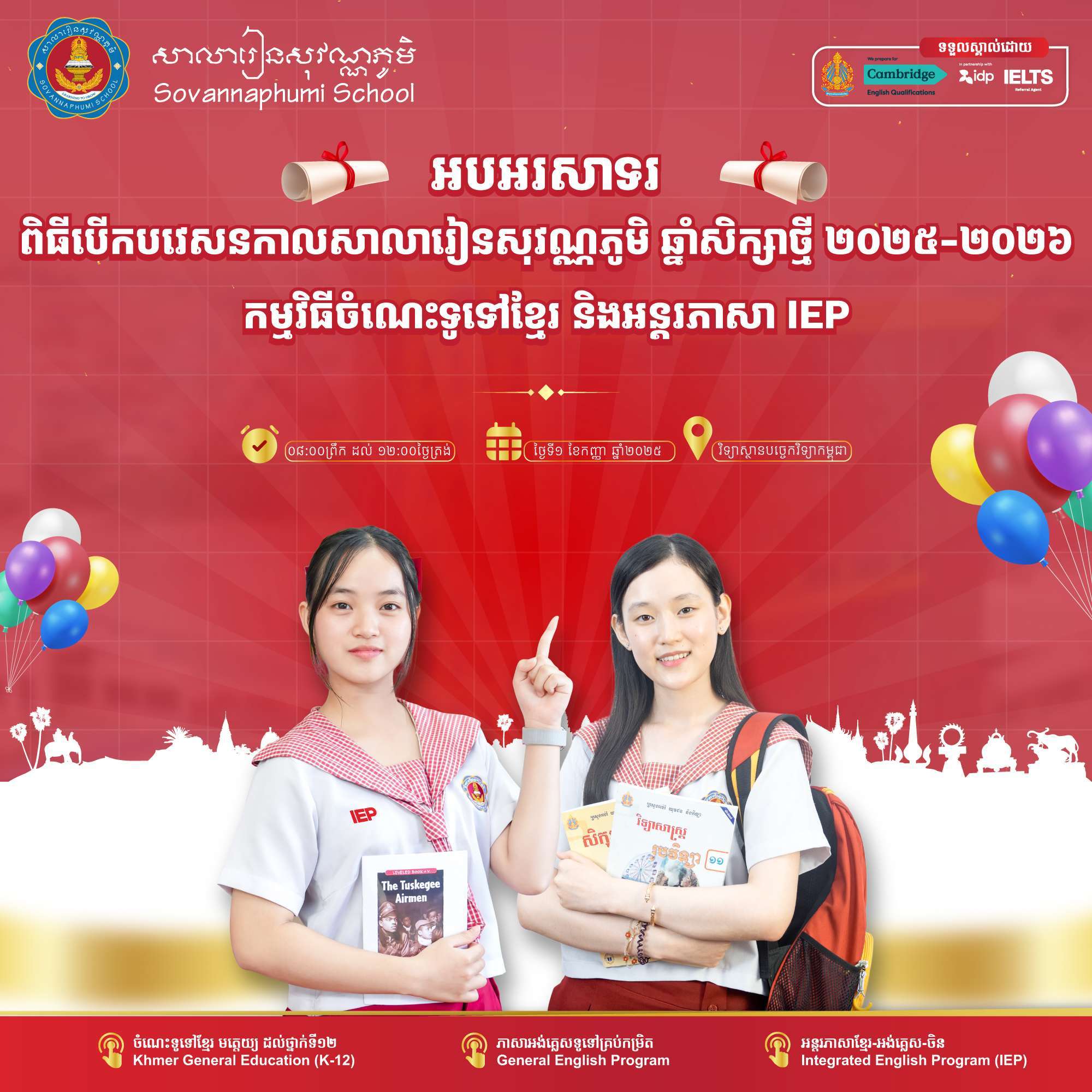 Students from Sovannaphumi School IEP program celebrating academic achievements for the 2025–2026 academic year