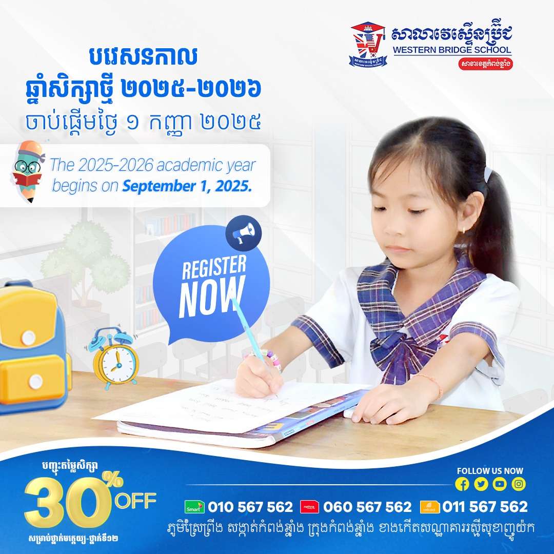A student at Western Bridge School Kampong Chhnang writing in her notebook, promoting registration for the 2025–2026 academic year.
