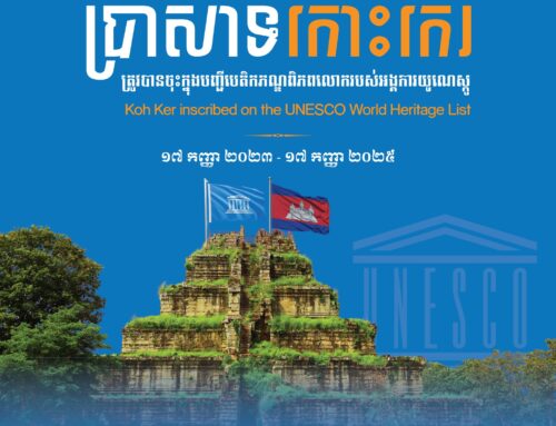 Bluebird British International School Celebrates Koh Ker Temple’s UNESCO Recognition