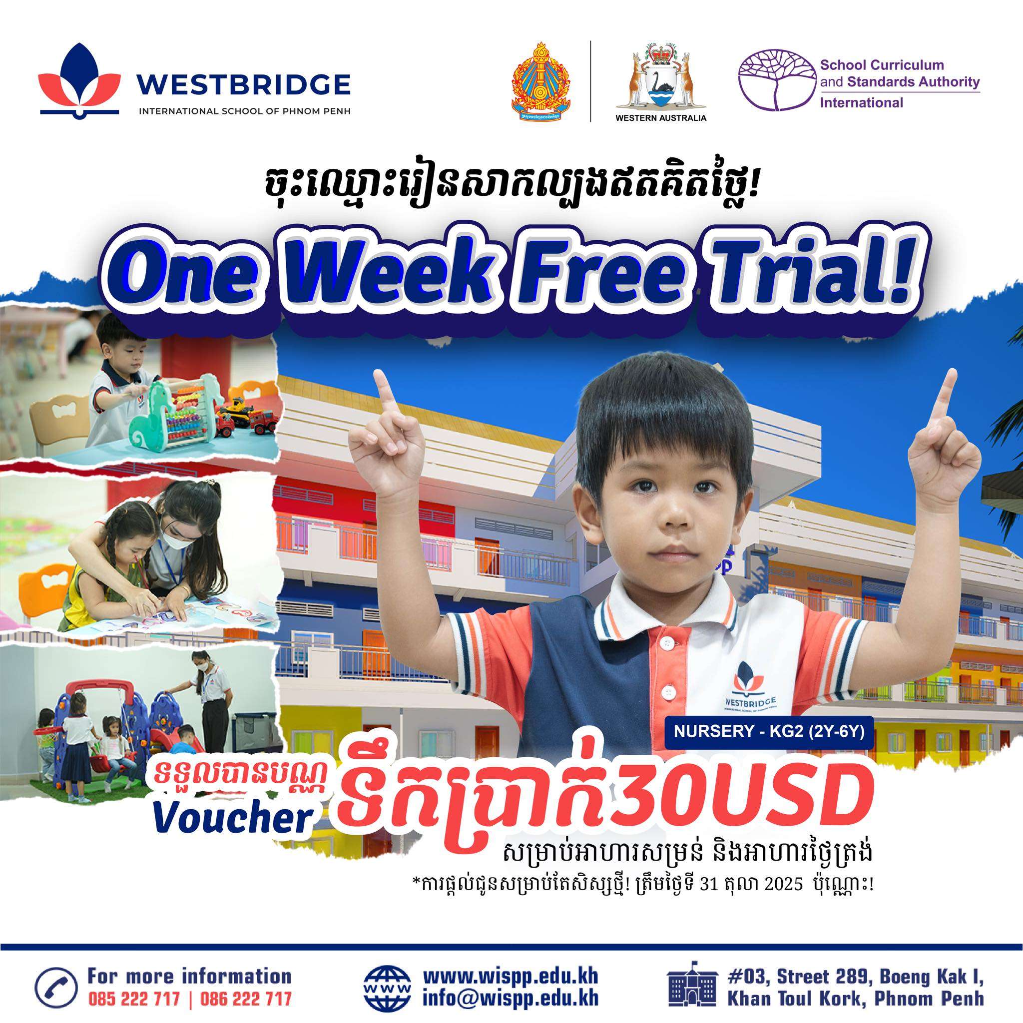 Students learning and playing at Westbridge International School of Phnom Penh during one-week free trial