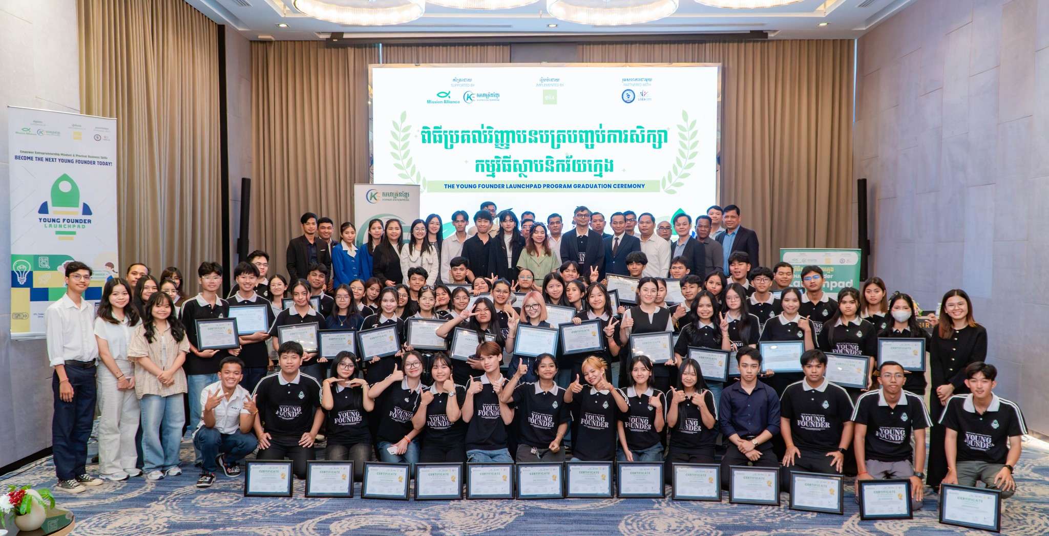 Students from API School receiving a Creative Team Award at the Young Founder Launchpad event