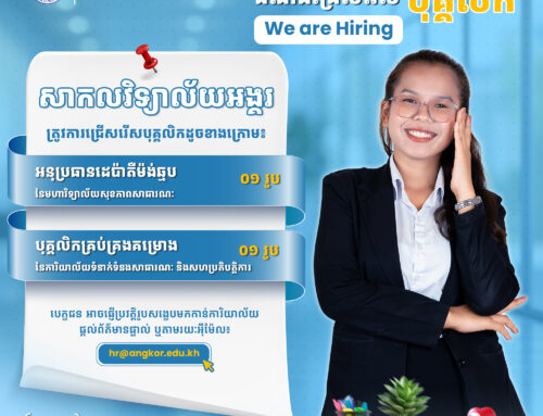 Angkor University Announces New Job Opportunities for Education Professionals