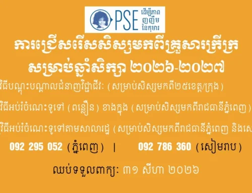 PSE Institute Cambodia: School Enrollment Announcement for the 2026–2027 Academic Year