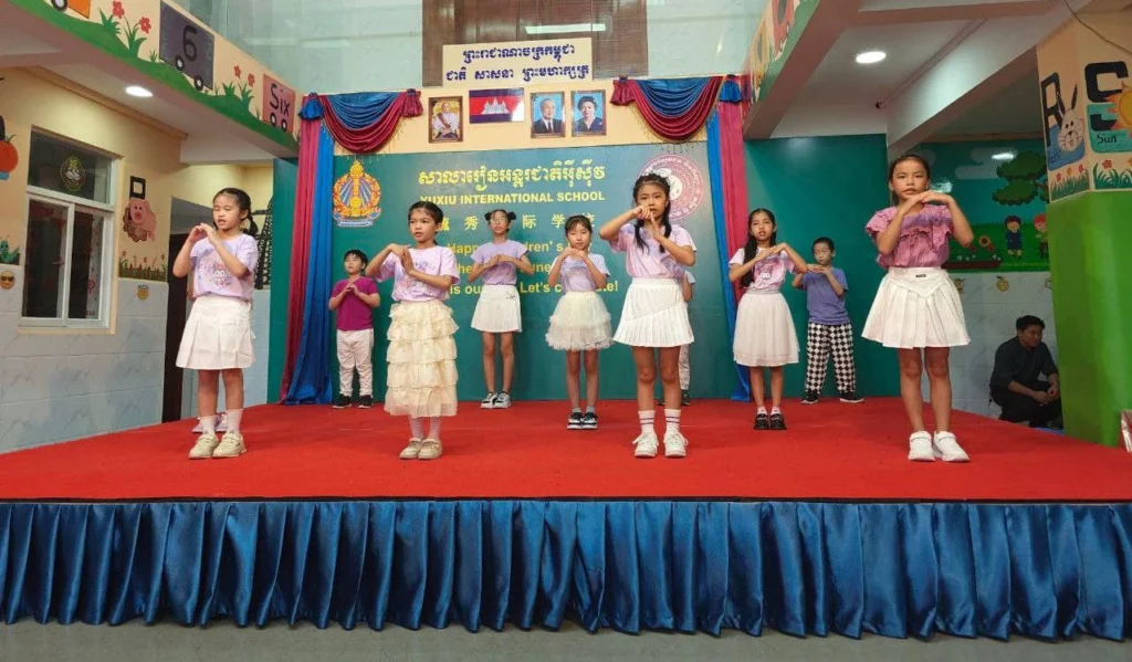 Yuxiu International School