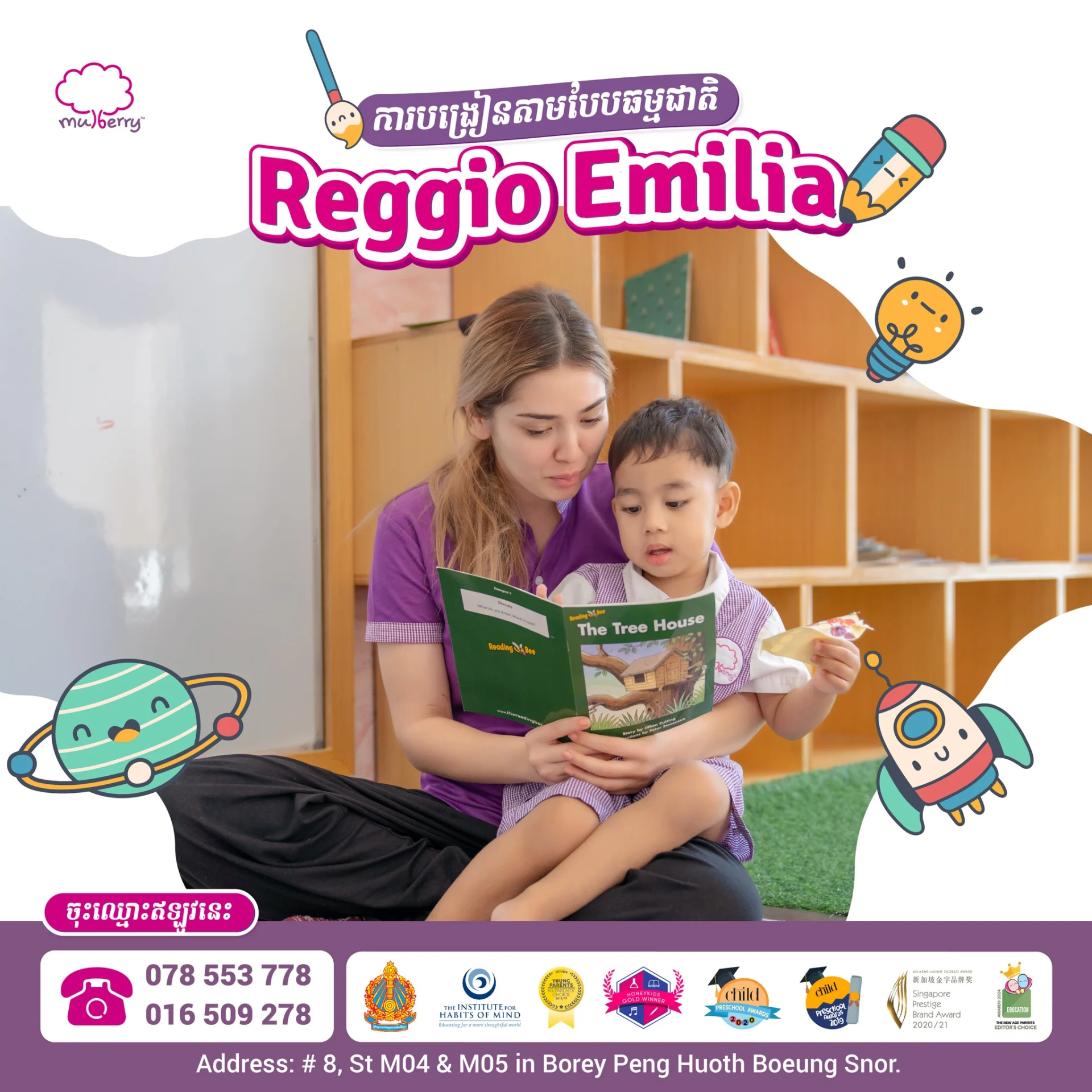 Children engaged in creative learning activities at Mulberry International Preschool Cambodia using the Reggio Emilia approach
