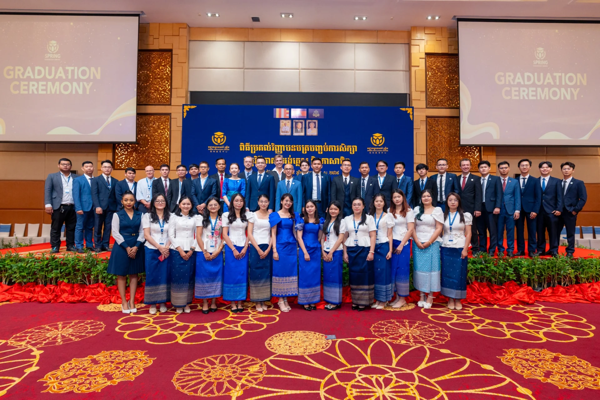Spring Education Center graduation ceremony with students and staff celebrating academic achievements on stage