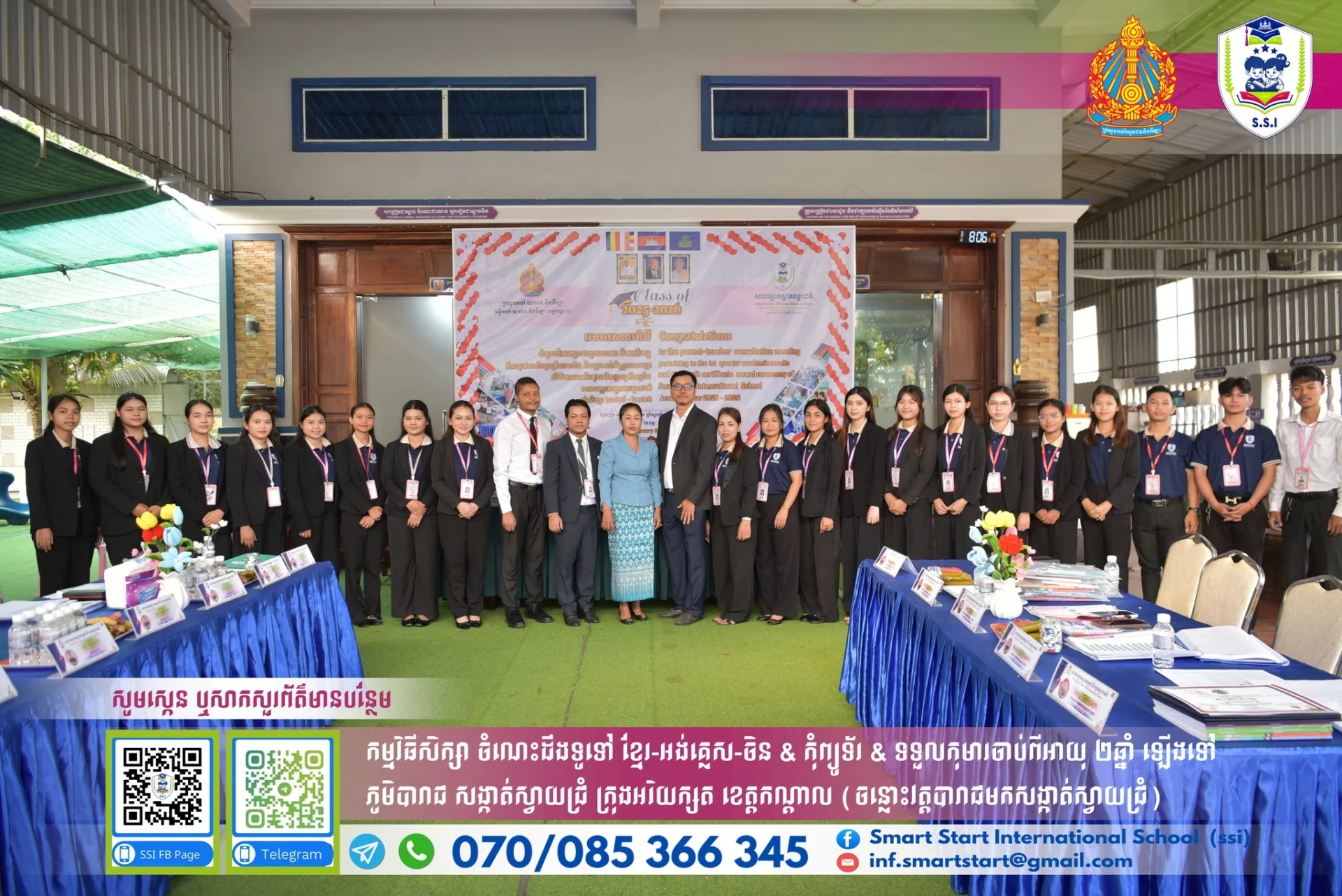 Students and teachers at Smart Start International School participating in classroom learning and school activities in Cambodia