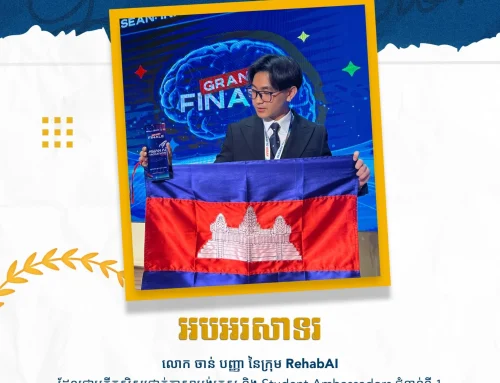 Spring Education Center Celebrates Cambodian Student’s ReHabAI ASEAN AI Hackathon 2026 Achievement